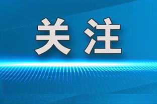 ?大胖子坏得很！东契奇接受采访 约基奇往他领子里倒冷水