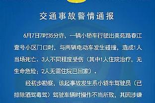 官方：韩国教练南基一担任河南一线队主教练