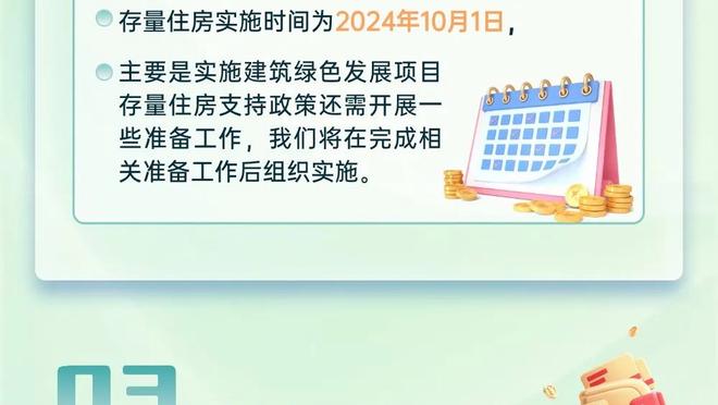 你觉得如何？巴媒晒穆帅照：他是执教巴西的最合适人选吗？