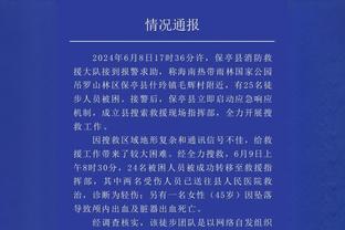 北京男篮官方发文：希望后面的比赛不再让球迷这么难过？